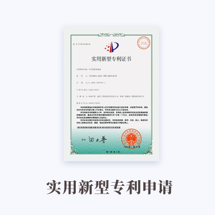 等离子体光刻应用