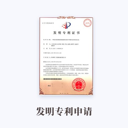 K8凯发官网技术展示