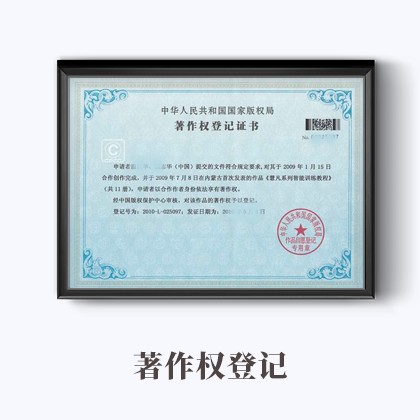 K8凯发光刻设备