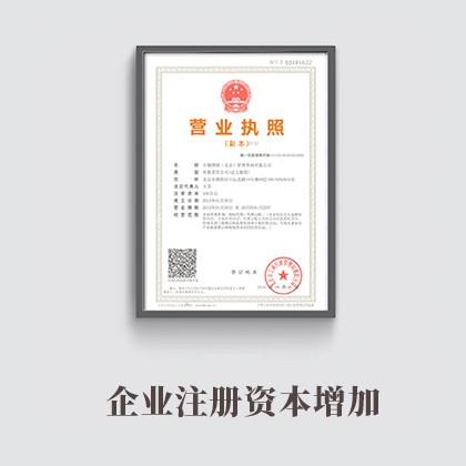等离子光刻机